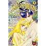 Sailor Moon Super S (Sailor Moon Supers)