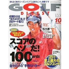 GOLF DIGEST (�S���t�_�C�W�F�X�g) 2009�N 10���� [�G��]