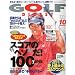GOLF DIGEST (�S���t�_�C�W�F�X�g) 2009�N 10���� [�G��]