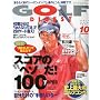 GOLF DIGEST (�S���t�_�C�W�F�X�g) 2009�N 10���� [�G��]