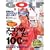 GOLF DIGEST (�S���t�_�C�W�F�X�g) 2009�N 10���� [�G��]