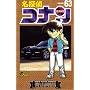 ���T��R�i�� (VOLUME63) (���N�T���f�[�R�~�b�N�X)