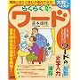 �炭�炭���像�[�h��{����\�E�B���h�E�Y�� (�A�X�L�[���b�N)