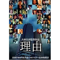 ���R ���ʔ� [DVD]