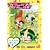 �p���[�p�t �K�[���Y:�ǂ��Ԃɂ͗D������!�� [DVD]