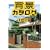 �w�i�J�^���O�q7�r�Z��ҁ\����ƁE�A�j���[�^�[�K�g�̎ʐ^�����W