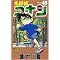 ���T��R�i�� Vol.3 (47-)