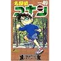 ���T��R�i�� (Volume49) (���N�T���f�[�R�~�b�N�X)