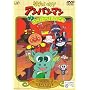 ���ꂢ��!�A���p���}�� �Ƃ�!�Ƃ�!���т��� [DVD]