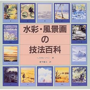 ���ʁE���i��̋Z�@�S��