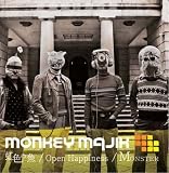 虹色の魚/Open Happiness/MONSTER [Single] [Maxi] 