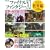 �t�@�C�i���t�@���^�W�[XI �d���̗��c�� -���@�i�E�f�B�[���������[���h�K�C�h- Vol.3 ���E�� (�d���v���C�X�e�[�V�����\���@�i�E�f�B�[���������[���h�K�C�h)