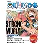 ONE PIECE�҂� (�҂�MOOK)