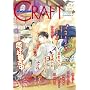 CRAFT vol.37 (37)