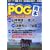 2009~2010�N �ŋ���POG�{ (BEST MOOK SERIES 55)