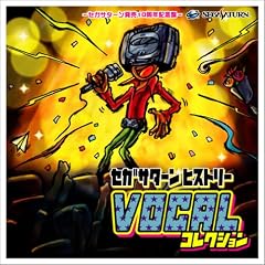 �Z�K�T�^�[���q�X�g���[ VOCAL �R���N�V����~�Z�K�T�^�[������10���N�L�O��~
