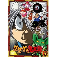 �Q�Q�Q�̋S���Y ���� 3 [DVD]
