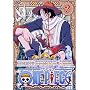 ONE PIECE �t�H�[�X�V�[�Y���E�A���o�X�^�E�㗤�� piece.2 [DVD]