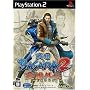 �퍑BASARA2 �p�Y�O�`(HEROES)