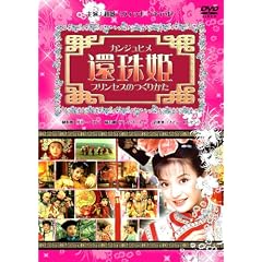 �Ҏ�P ~�v�����Z�X�̂��肩��~ (6���gDVD-BOX)