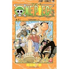 One piece (��12) (�W�����v�E�R�~�b�N�X)