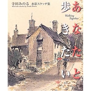 ���Ȃ��ƕ��������\���c�݂̂鐅�ʃX�P�b�`�W