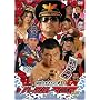 �n�b�X���}�j�A2005 [DVD]