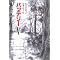 �Ǐ����L�V�`'07.9.18-