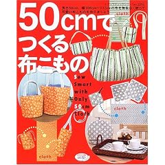 50cm�ł���z�����́\1���̕z�𖳑ʂȂ��g���������z������ (���f�B�u�e�B�b�N�V���[�Y�\�\�[�C���O (2252))