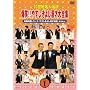 20���I���l�`�� ����!!�₷�����悵���ˑ�S�W VOL.1 [DVD]