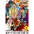 DRAGON BALL THE MOVIES #09 �h���S���{�[��Z ��̓M���M��!!�Ԃ�������̐����z [DVD]