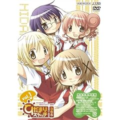 �Ђ��܂�X�P�b�`�~365 Vol.1 �y���S���Y����Łz [DVD]