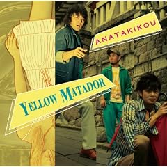 YELLOW MATADOR