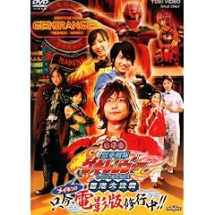 ���C�L���O�E�b������Q�L�����W���[ [DVD]