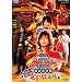 ���C�L���O�E�b������Q�L�����W���[ [DVD]