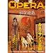 OPERA Vol.17 (EDGE COMIX)