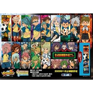 �C�i�Y�}�C���u�� �L�����|�X�R���N�V���� 1BOX