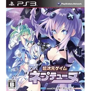 超次元ゲイム　ネプテューヌ