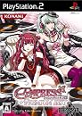beatmaniaIIDX16 EMPRESS + PREMIUM BEST