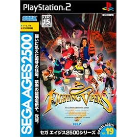 SEGA AGES2500�V���[�Y Vol.19 �t�@�C�e�B���O�o�C�p�[�Y