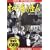 �I�y�����̉��l [DVD]