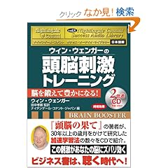 (CD2��) �T�N�Z�X�E�I�[�f�B�I�E���C�u�����[VOL.8 �u�E�B���E�E�F���K�[�̓��]�h���g���[�j���O�v�i�C�`���Q�[���E�R�i���g�T�N�Z�X�E�I�[�f�B�I�E���C�u�����[ ���{���