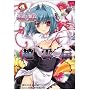 ����!����!�l��́w���P�����o�x����_�`�� (IKEBOKU BOOKS) (IKEBOKU BOOKS 1-6)