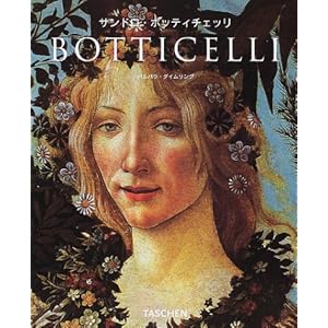 �{�b�e�B�`�F�b�� (�j���[�x�[�V�b�N) (�^�b�V�F���E�j���[�x�[�V�b�N�E�A�[�g�V���[�Y)  