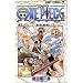 One piece (��5) (�W�����v�E�R�~�b�N�X)