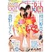 Chu-Boh vol.32 (�C���Ѓ��b�N 91)