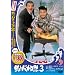 �ނ�o�J����3 [DVD]