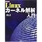 ���c�L�搶���샊�X�g