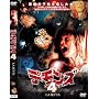 �f�����Y4 [DVD] NLD-014