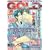 BE�~BOY GOLD (�r�[�{�[�C�S�[���h) 2009�N 12���� [�G��]